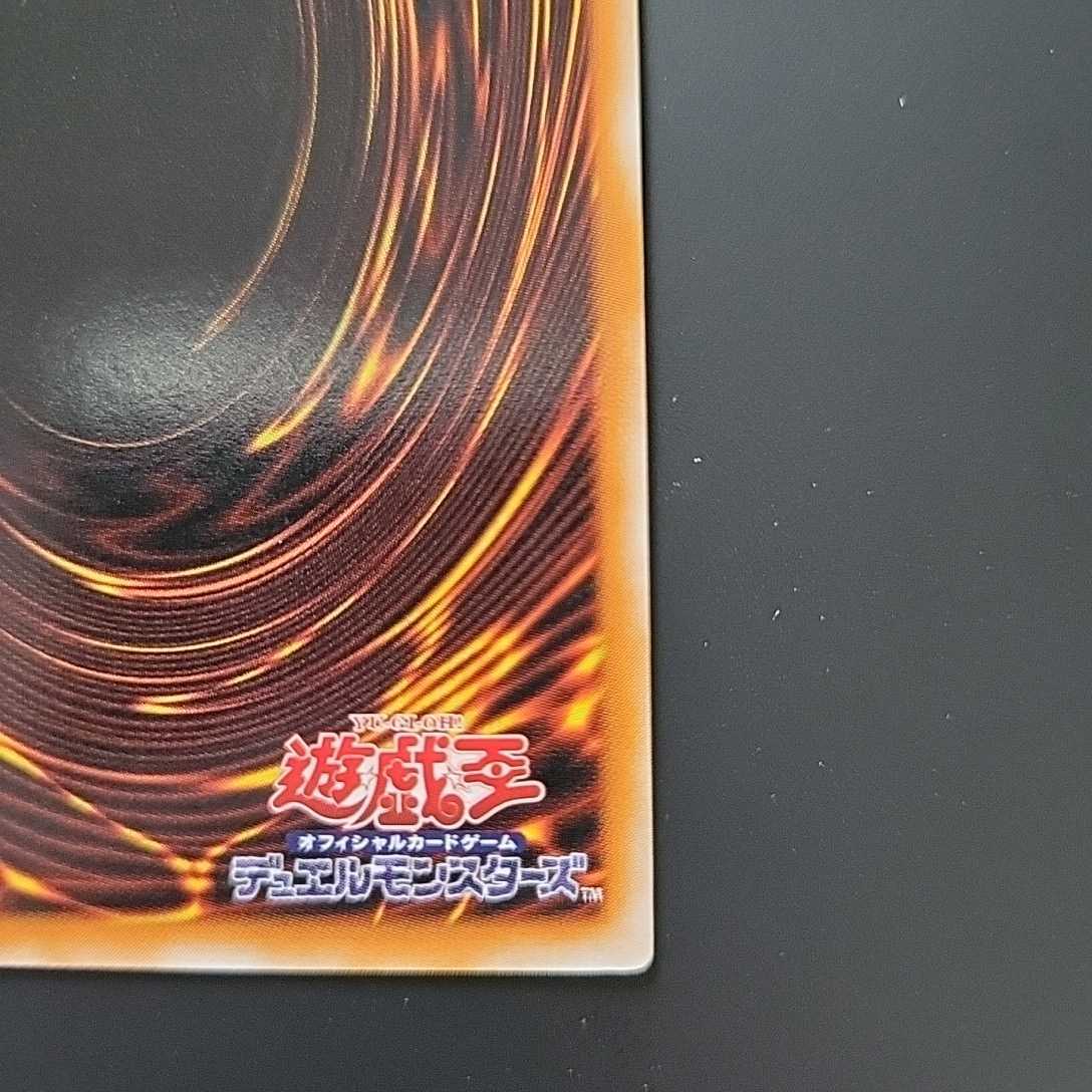 大天使ゼラート 遊戯王 レリーフ 308-034 PSA10 アルティメットレア No.889 : Ultra 遊戯王OCG デュエルモンスターズ ホビー F70893093 コ*ー様 人気が高い ①-人気商品セール