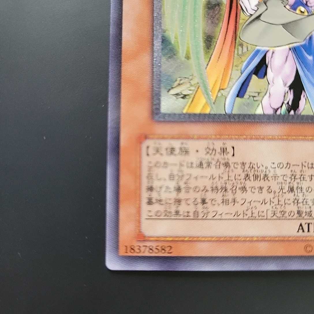 大天使ゼラート 遊戯王 レリーフ 308-034 PSA10 アルティメットレア No.889 : Ultra 遊戯王OCG デュエルモンスターズ ホビー F70893093 コ*ー様 人気が高い ①-人気商品セール