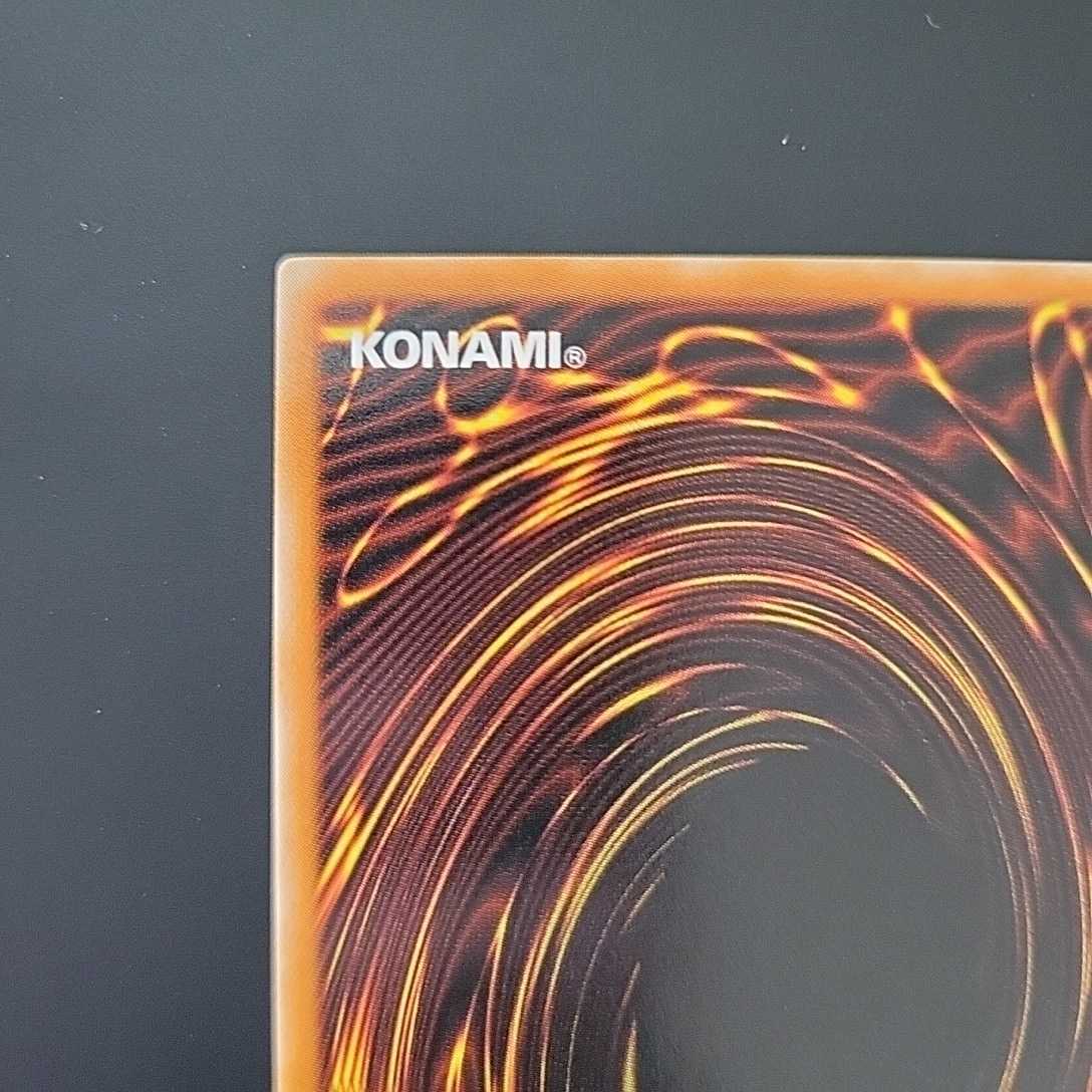 大天使ゼラート 遊戯王 レリーフ 308-034 PSA10 アルティメットレア No.889 : Ultra 遊戯王OCG デュエルモンスターズ ホビー F70893093 コ*ー様 人気が高い ①-人気商品セール