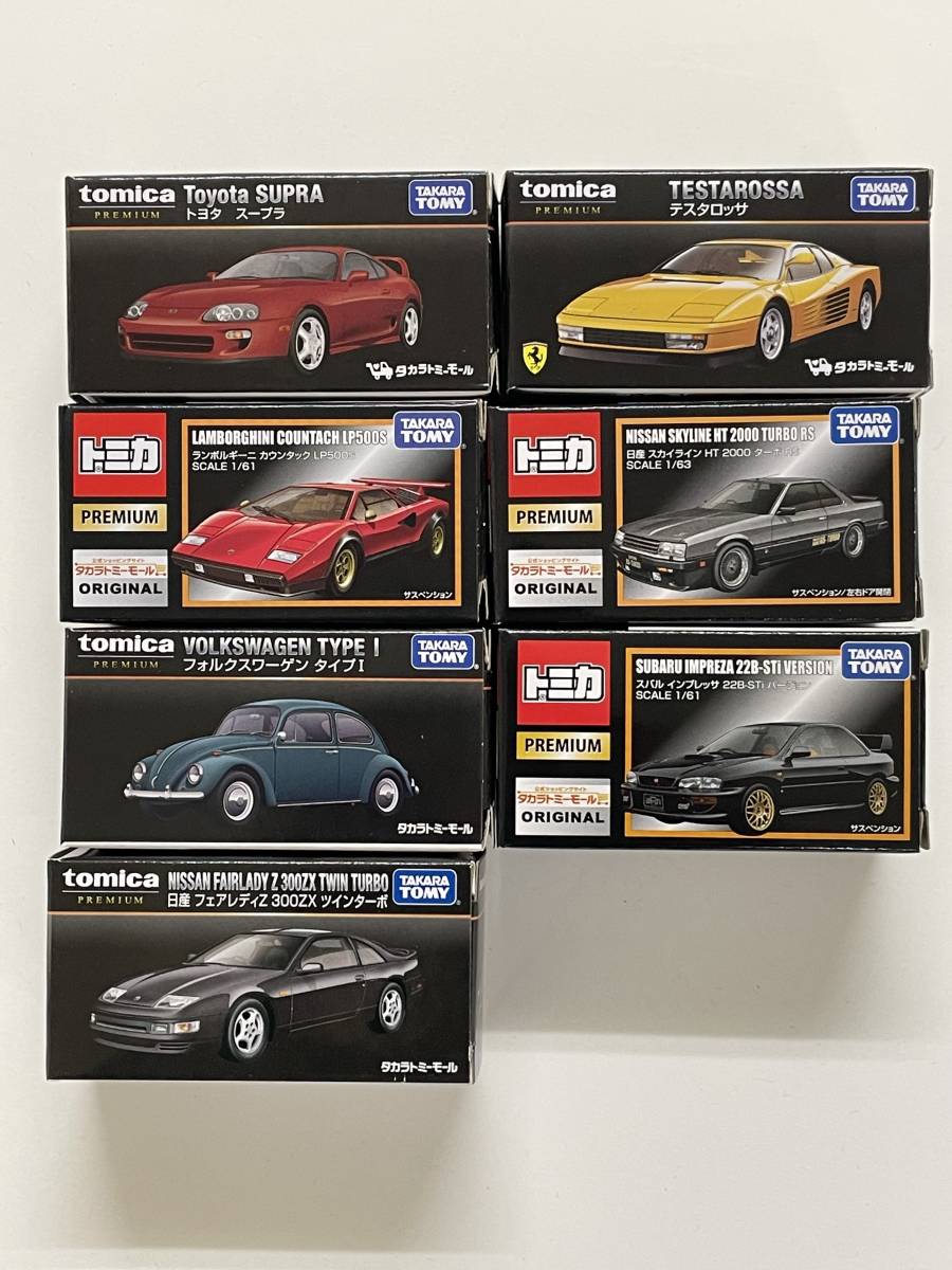 ミニカー 美品・未開封トミカ プレミアム タカラトミーモール