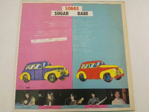 SUGAR LP NAL-0001 公式通販 SONGS Songs BABE Babe Sugar レコード