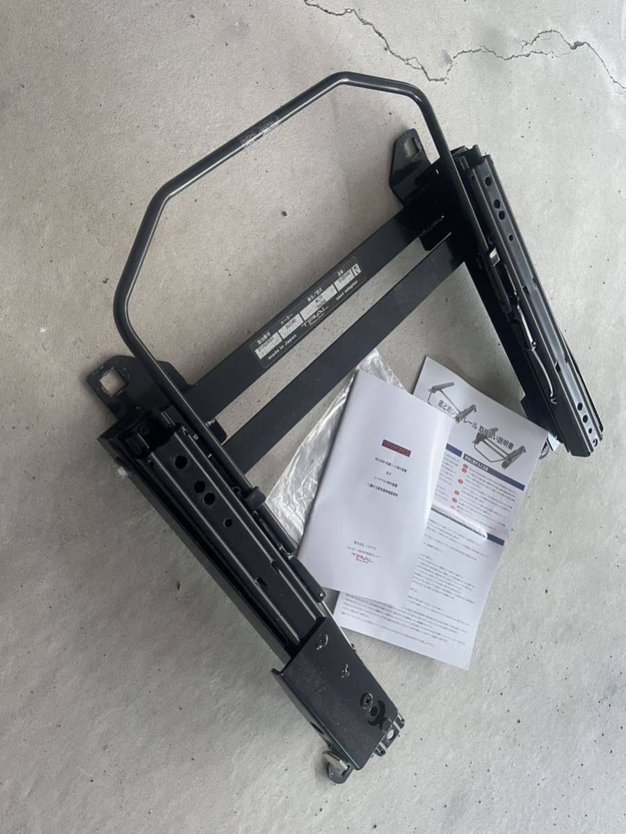 RECARO TRIALシートレール HA25アルト 運転席側 強度証明書付き