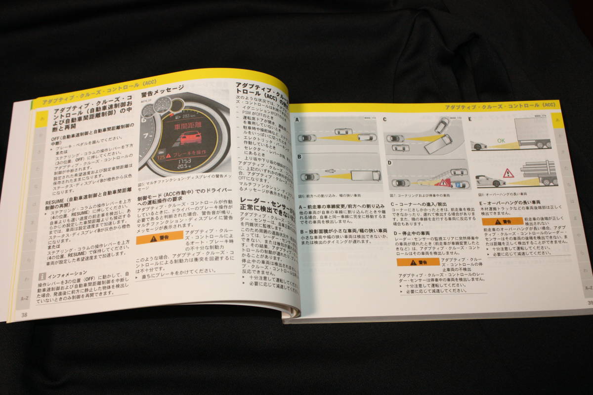 2018年モデル ポルシェ718 ケイマン/ボクスター 取扱説明書 日本語版 