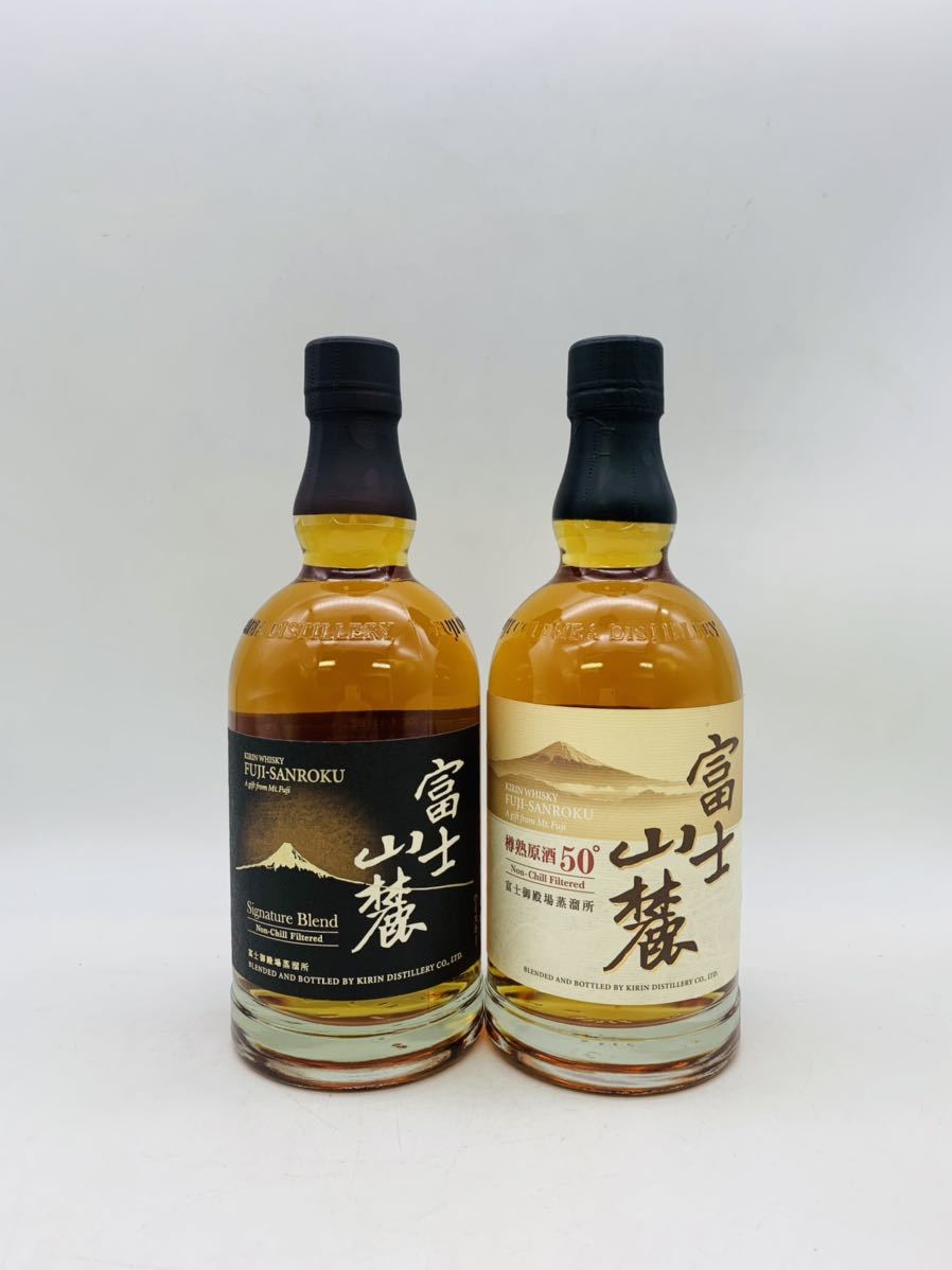神奈川県/東京都限定発送 【未開栓】KIRIN キリン 富士山麓
