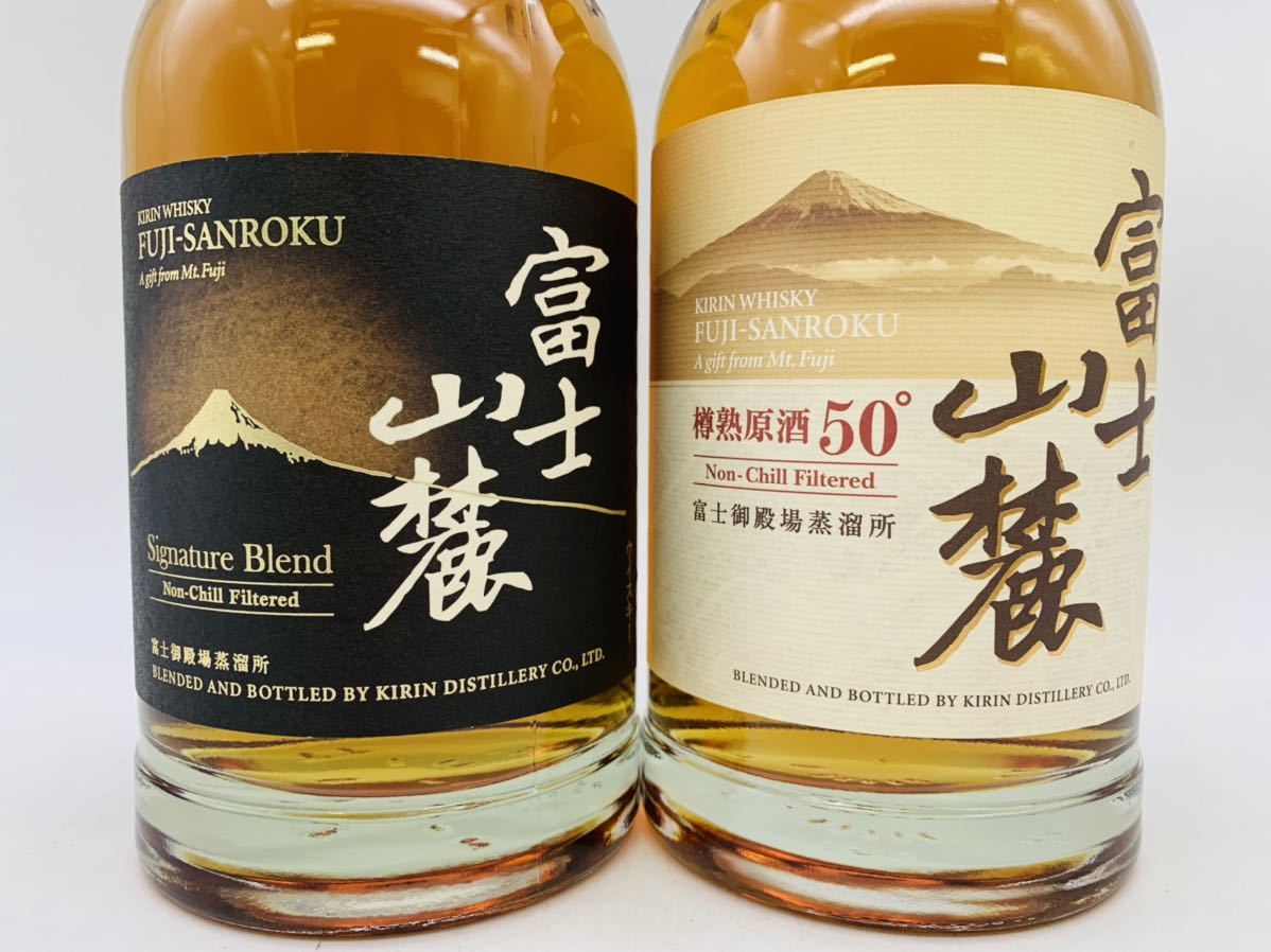 神奈川県/東京都限定発送 【未開栓】KIRIN キリン 富士山麓