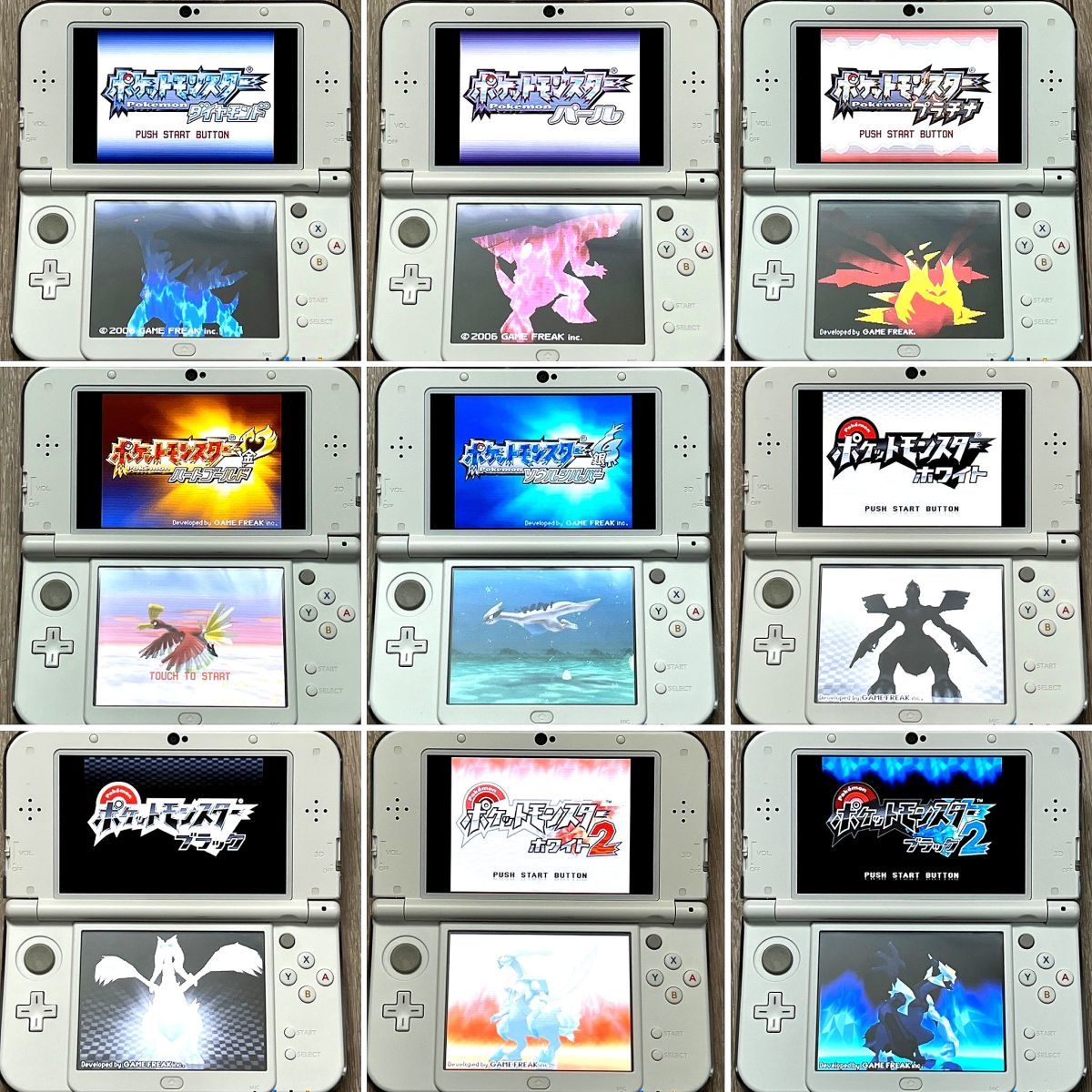 ポケットモンスターソウルシルバーホワイト2プラチナウルトラサン等