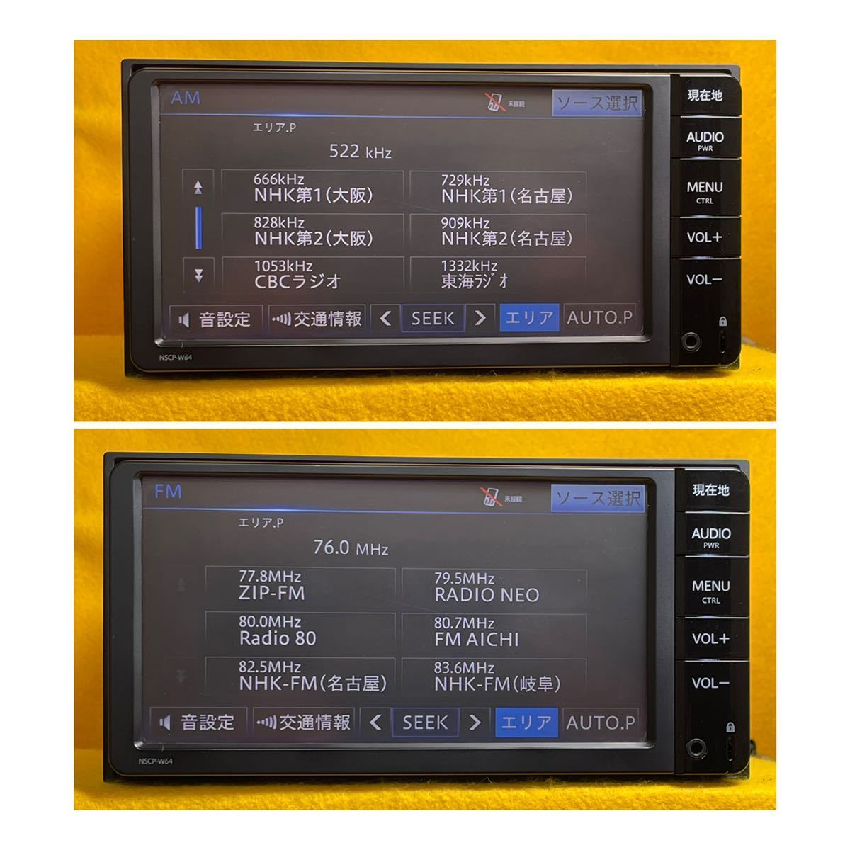 地図2016年 トヨタ純正 SDメモリーナビ【 NSCP-W64】 ワンセグ 地デジ