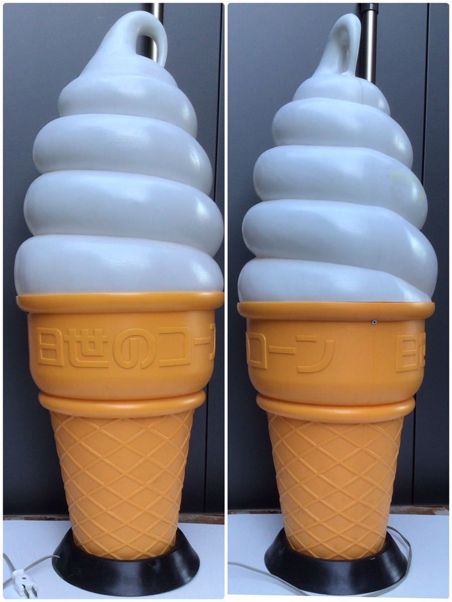 当時物/電飾看板/日世/ソフトクリーム /看板 /店頭用/フィギュア 