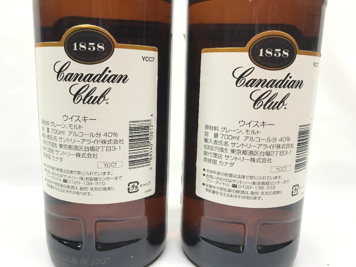 未開栓 お酒まとめ売り Canadian Club カナディアンクラブ 6年 700ml 