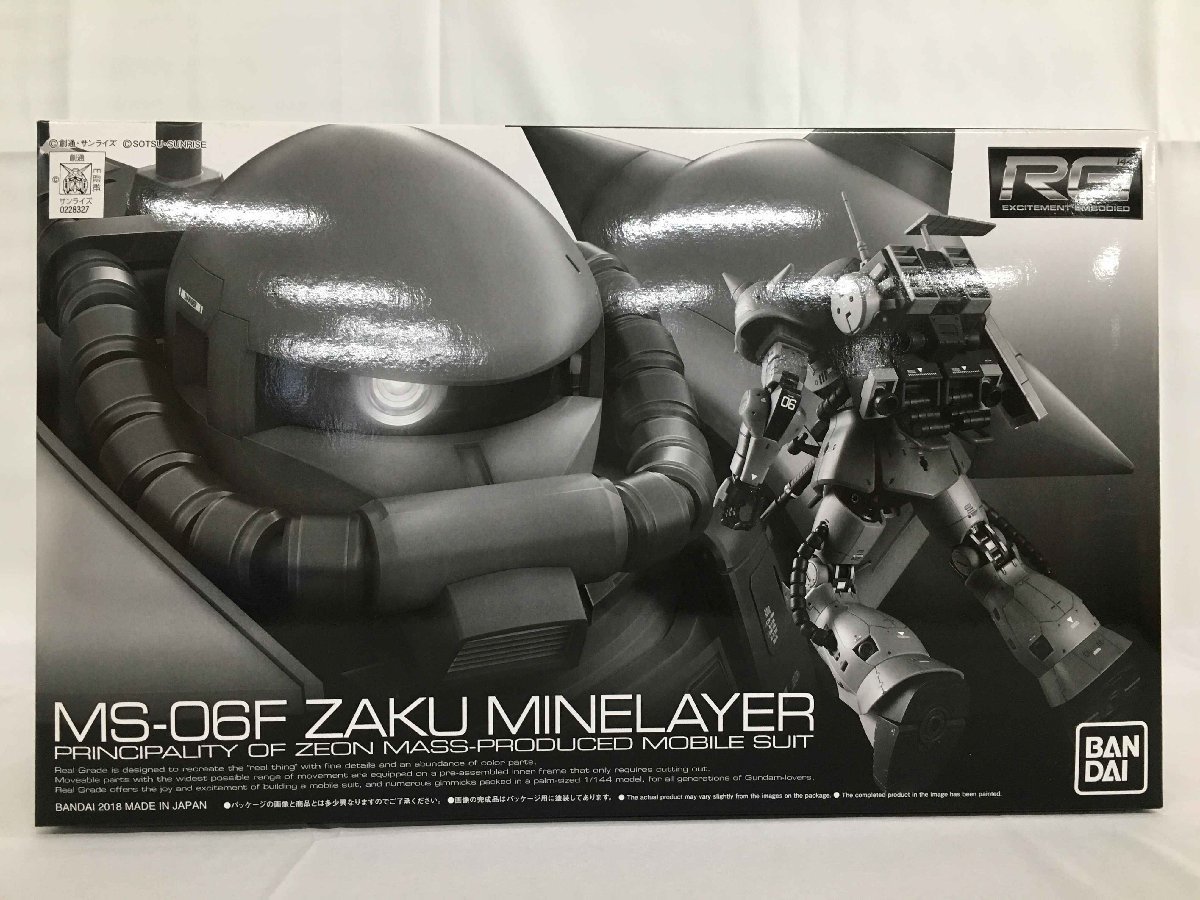 【未開封】RG 1/144 MS-06F ザク・マインレイヤー プラモデル 『機動戦士ガンダムMSV』より