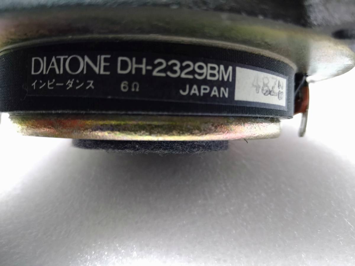 DIATONE DS-2000HR 単品 Diatone 公式通販 中古オーディオの販売や買取なら DS-2000HR ツイーター　動作品