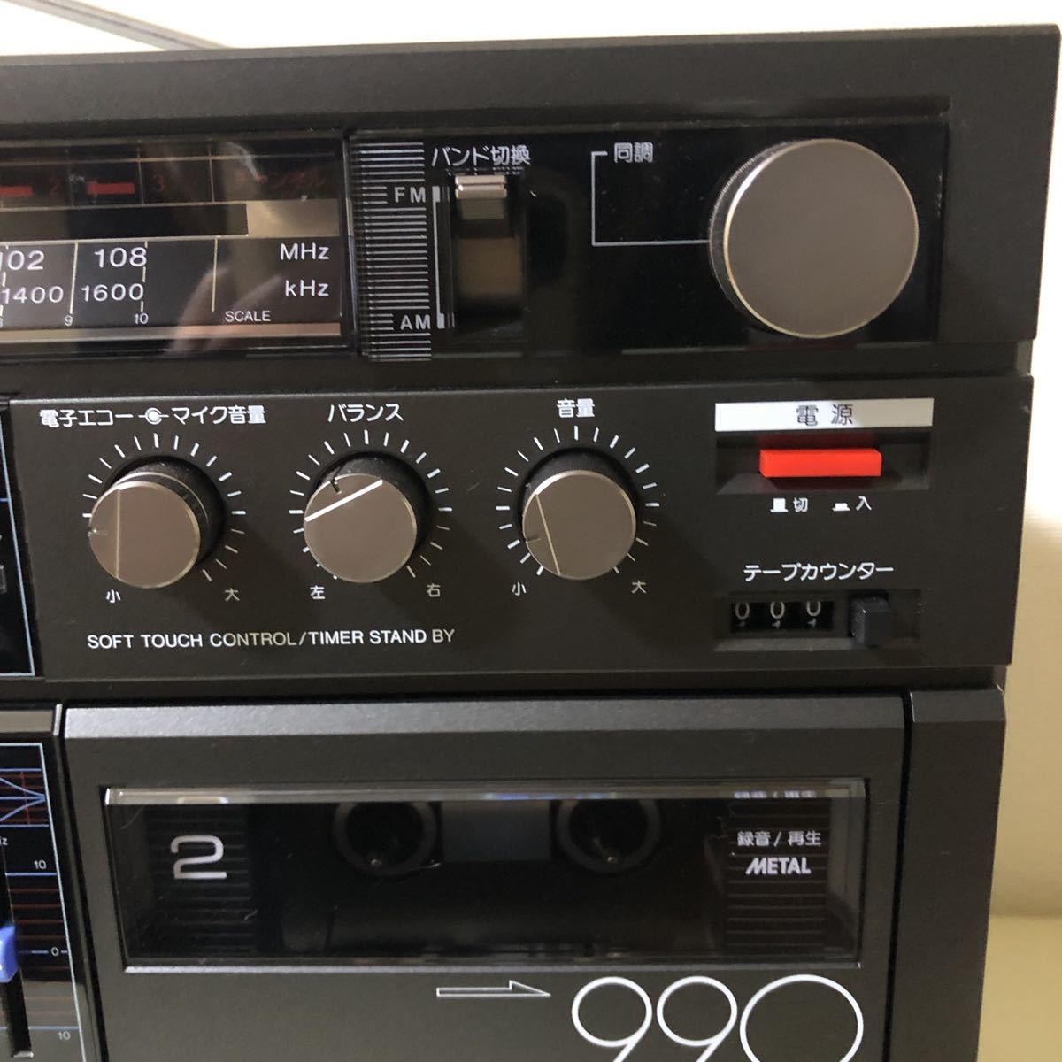 MR-990 シャープ SHARP 音響機器 ジャンク (カセットデッキ SHARP