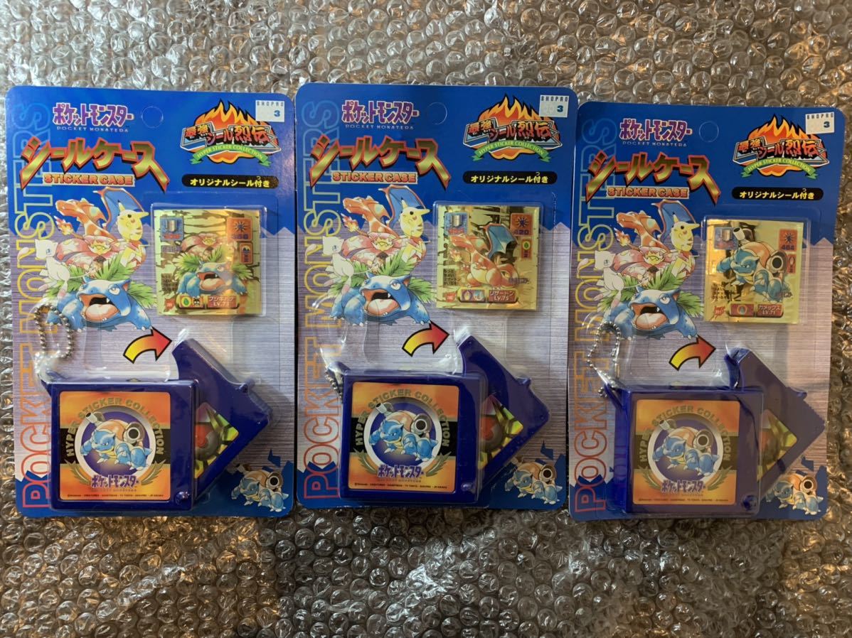 最強シール列伝　シールケース　ポケモン　ポケットモンスター リザードン フシギバナ カメックス 未開封 御三家