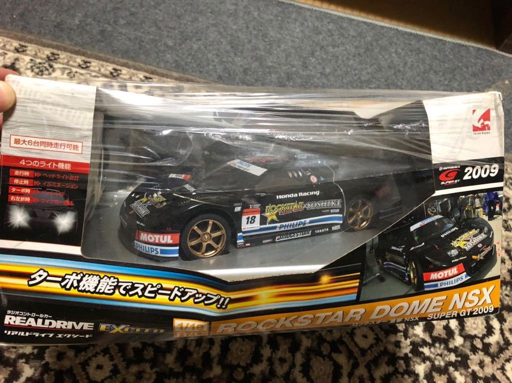 YOSHIKI ロックスター童夢NSX ラジコン