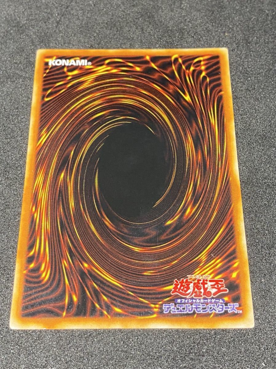 遊戯王 ビッグ・シールド・ガードナー レリーフ アルティメットレア