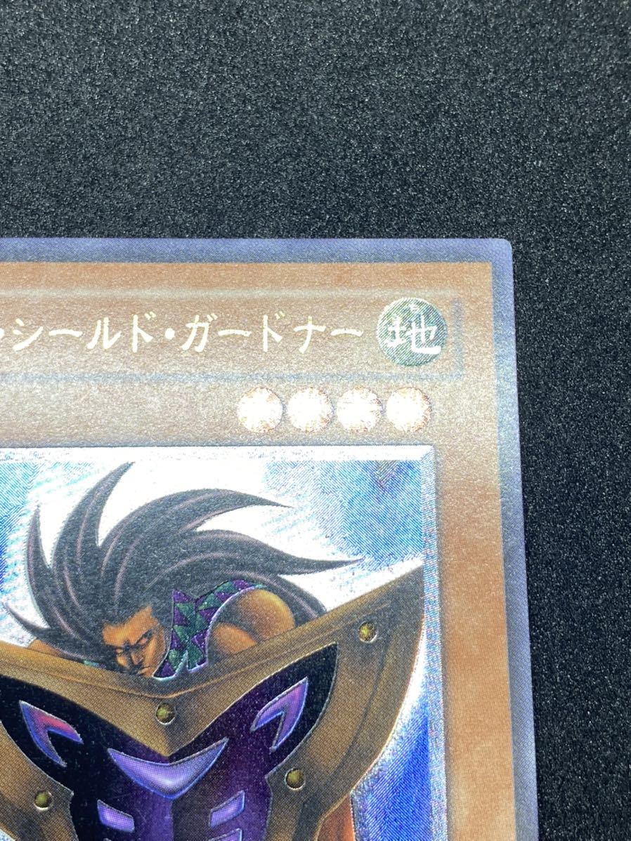 遊戯王 ビッグ・シールド・ガードナー レリーフ アルティメットレア