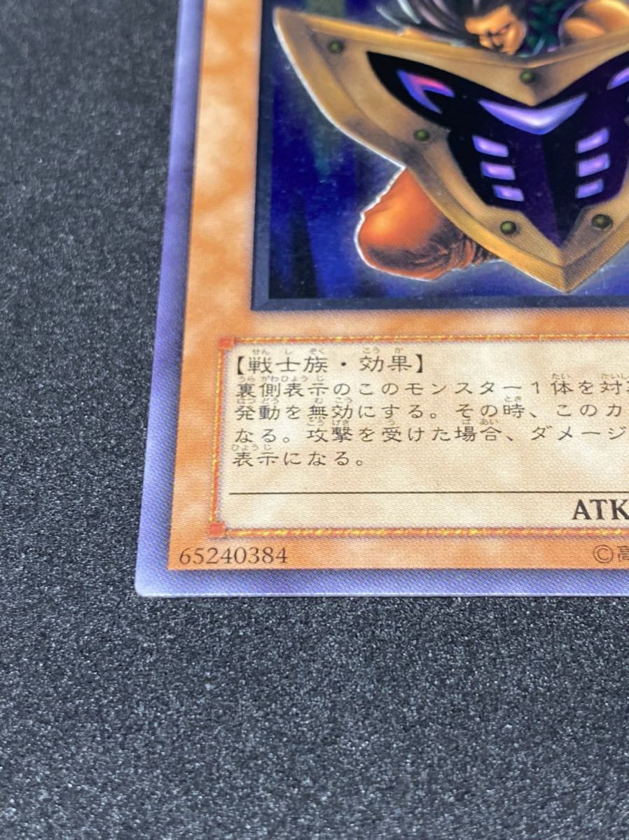 遊戯王カード　ビッグシールドガードナー　レリーフ　アルティメットレア 絶版品)遊戯王 レリーフレア ビッグ・シールド・ガードナー 遊戯王OCG デュエルモンスターズ