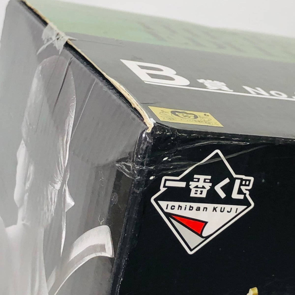 新品未開封 一番くじ ワンピース THE BEST EDITION MASTERLISE B賞 No 