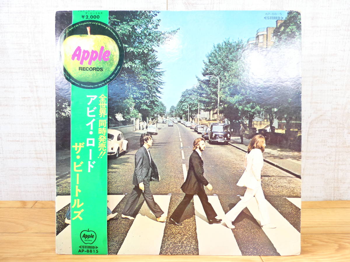 ビートルズ Abbey Road AP-8815 LPレコード 帯なし y165 ○ (A-3) The Beatles 「 ABBEY ROAD / アビイ・ロード 」 AP-8815