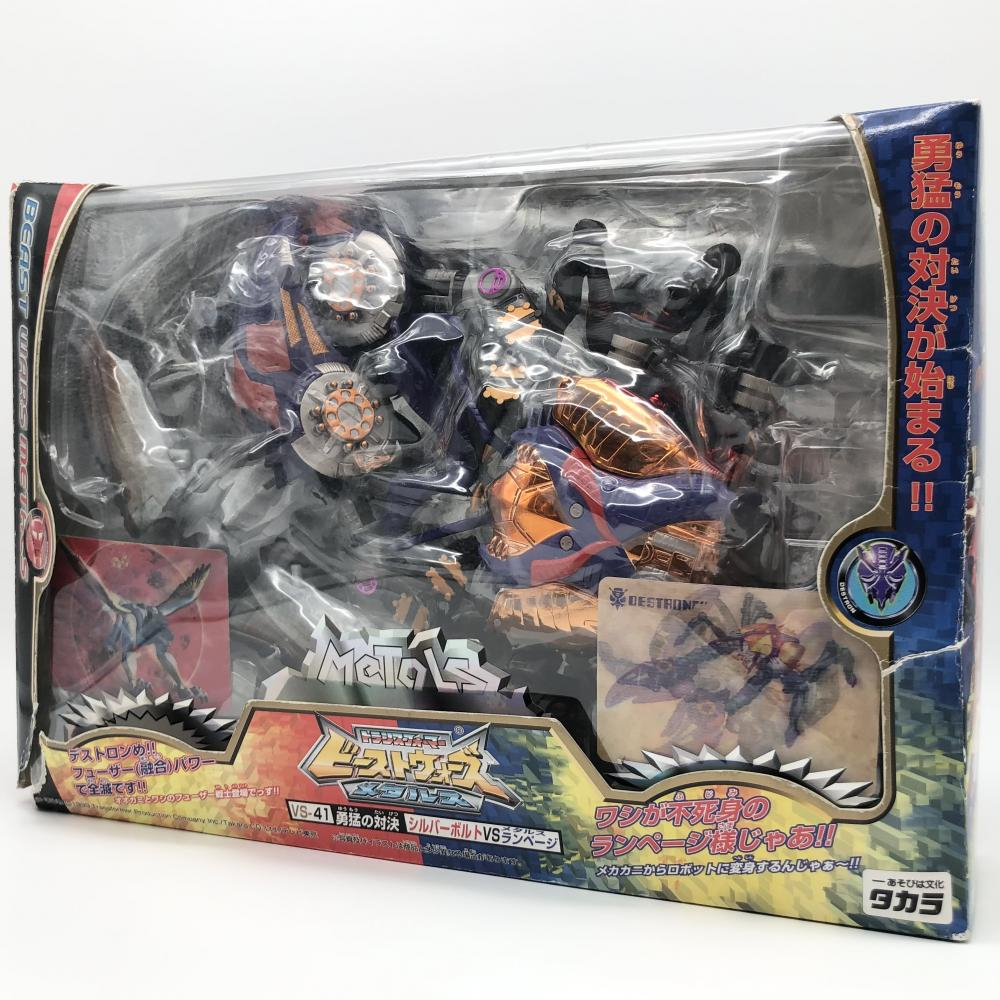 【中古】欠品有 タカラ トランスフォーマー ビーストウォーズ メタルス VS-41 勇猛の対決 シルバーボルトVSメタルスランページ