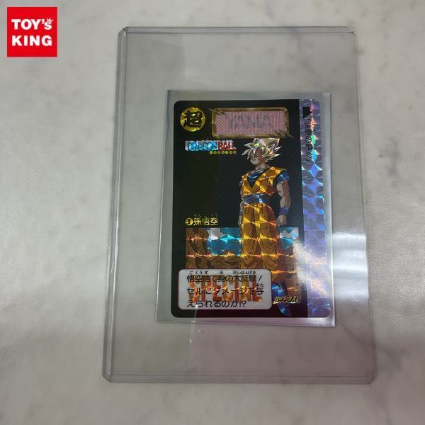  1円〜 ドラゴンボール カードダス めちゃんこプロジェクト II 孫悟空(ドラゴンボールカードダス)｜売買されたオークション情報、yahooの商品情報をアーカイブ公開 - オークファン ドラゴンボールカードダス