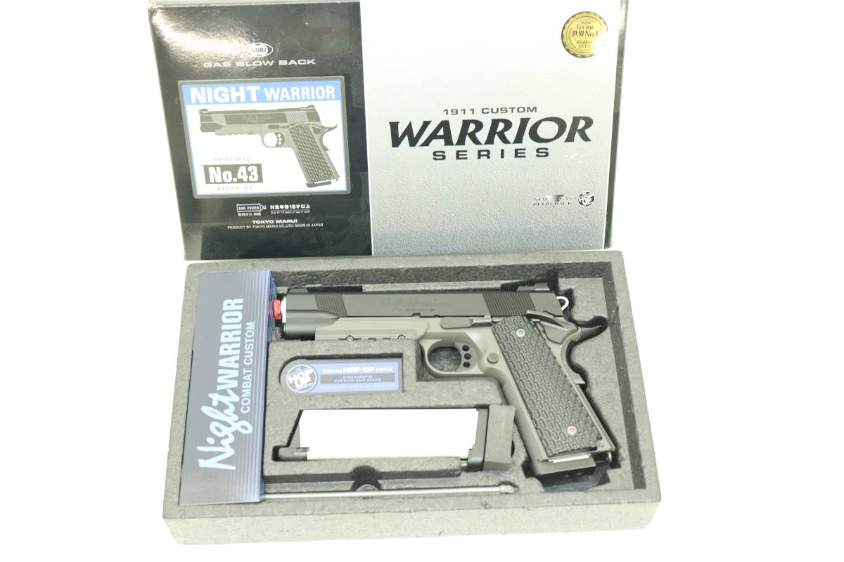 ガスブローバック 東京マルイ ガバメント M1911A1 コルト 東京マルイ
