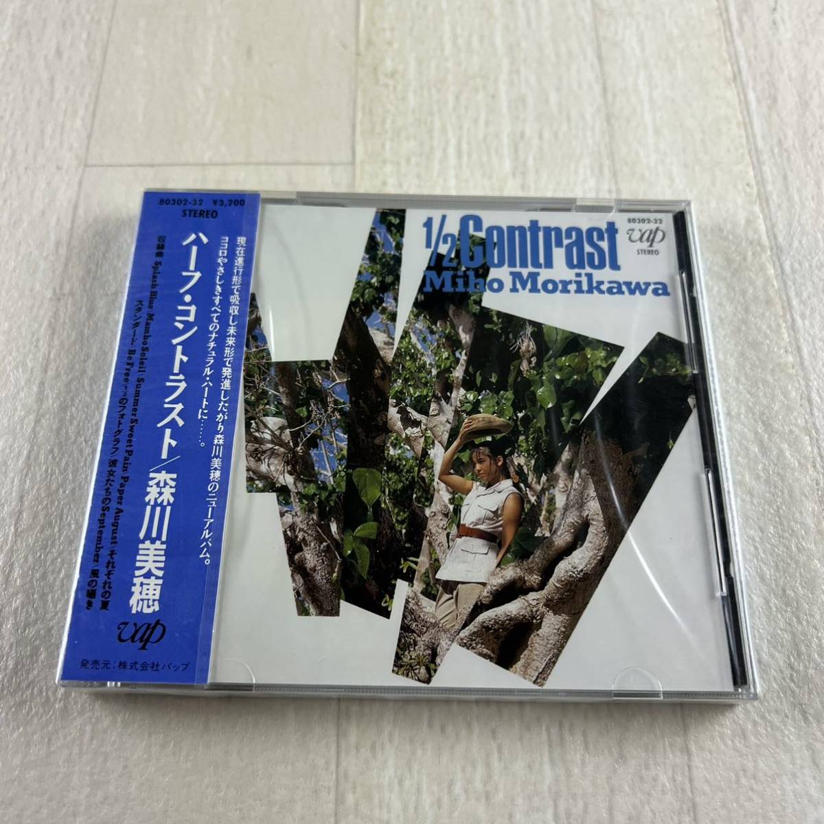 森川美穂 ⁄ ハーフ・コントラスト Contrast 1⁄2 | CD - ハーフ