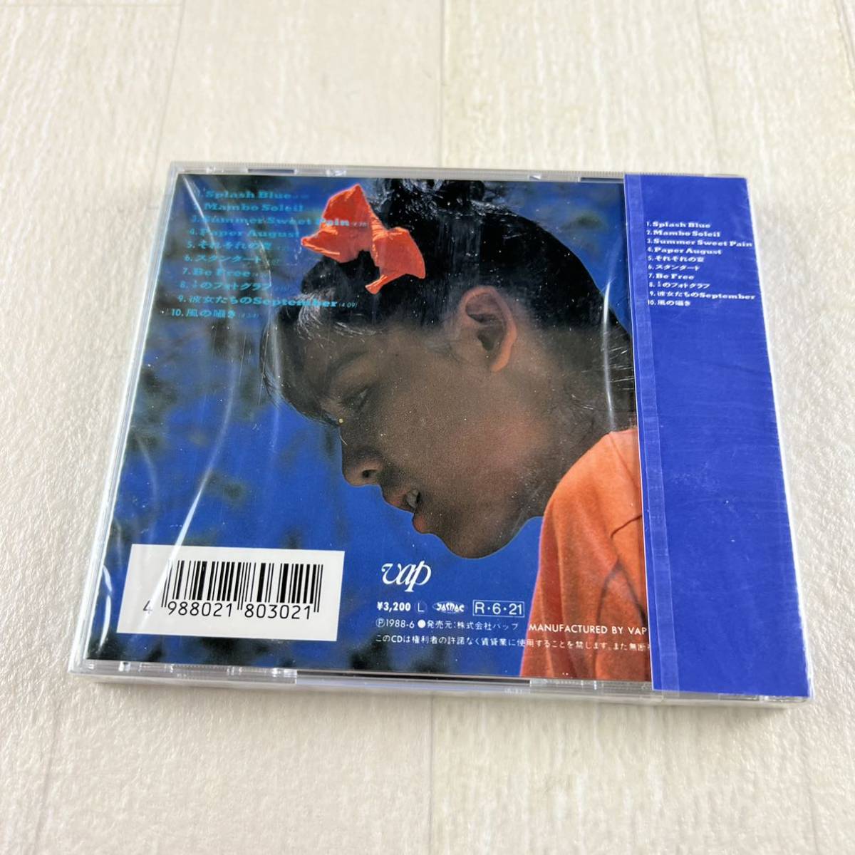 森川美穂 ⁄ ハーフ・コントラスト Contrast 1⁄2 | CD - ハーフ