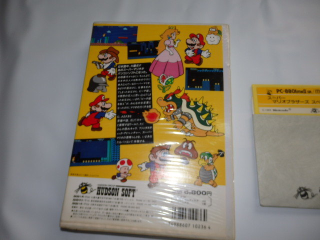 PC-8801 スーパーマリオブラザーズ スペシャル - Super Mario Bros