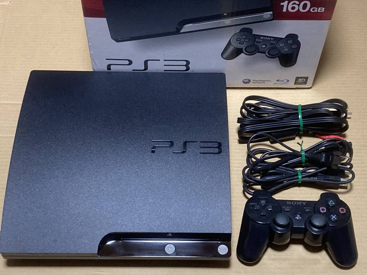 PS3 HDD 160GB PlayStation 3 CECH-2500A チャコール・ブラック プレイステーション3 プレステ3本体 おまけソフトあり