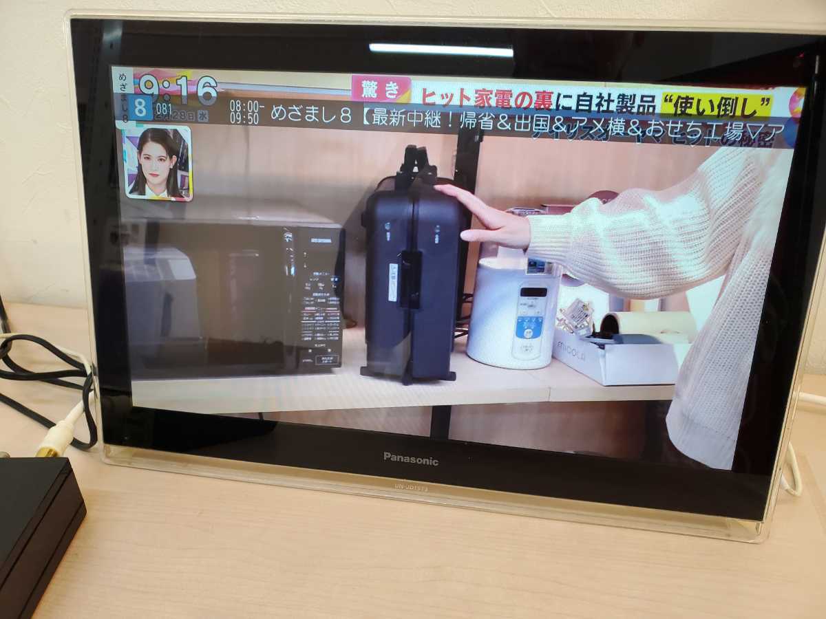 Panasonic 防水ポータブルTV VIERA UN-JD15T3 【公式認証】【正規取扱