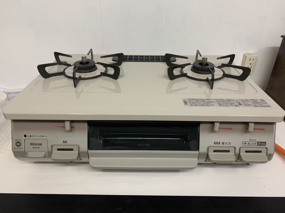 2020年 リンナイ LPガス Rinnai ガステーブル KG67BER リンナイ ガス 