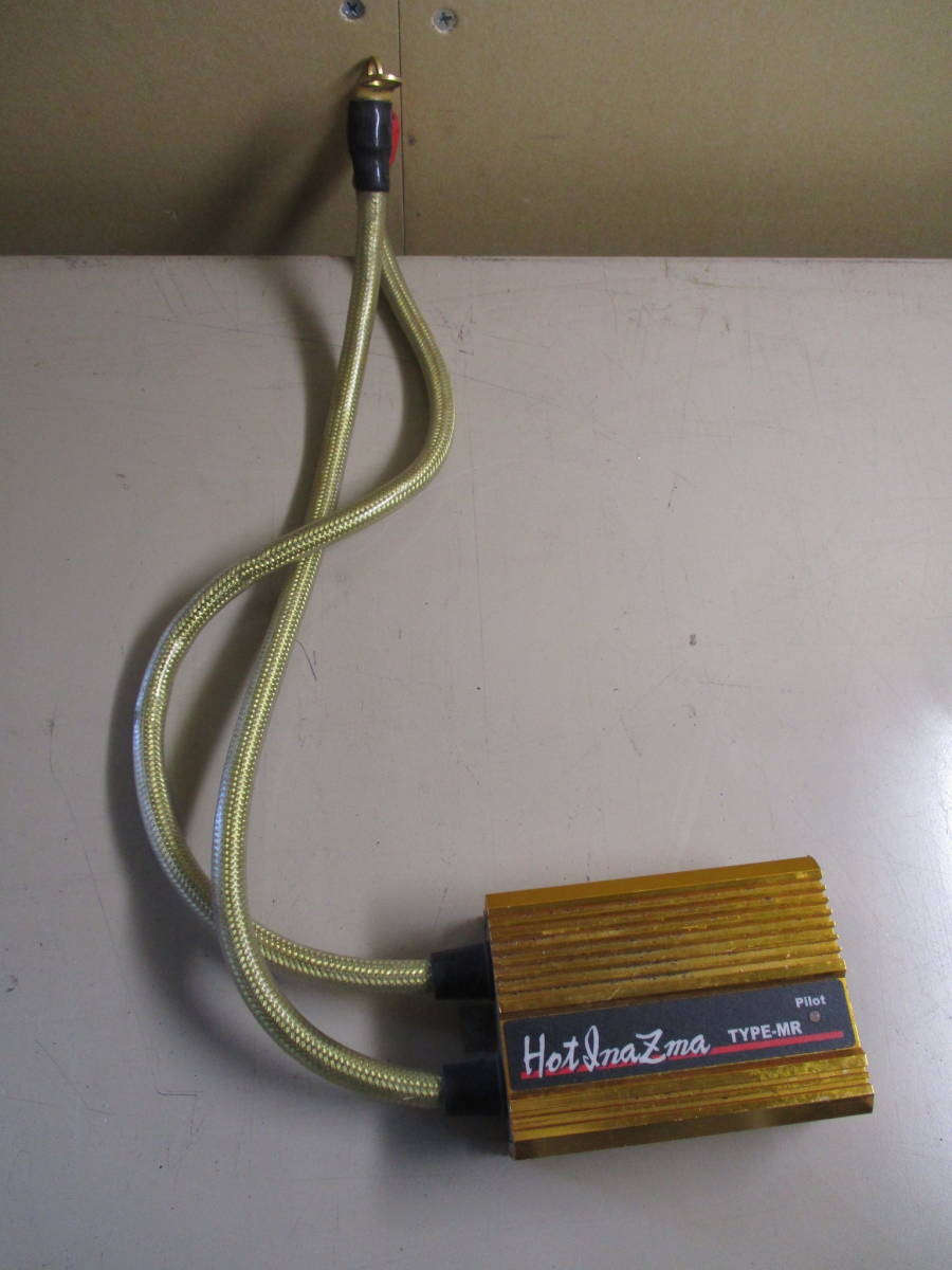 L788　現状品　Hot Inazma TYPE-MR　ホットイナズマ　12/27・1