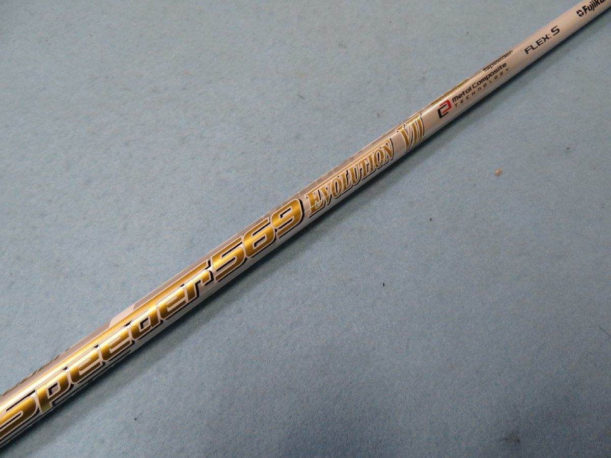 中古品】ダンロップ SRIXON スリクソン 2020 ZX-5、ZX-7 ドライバー用