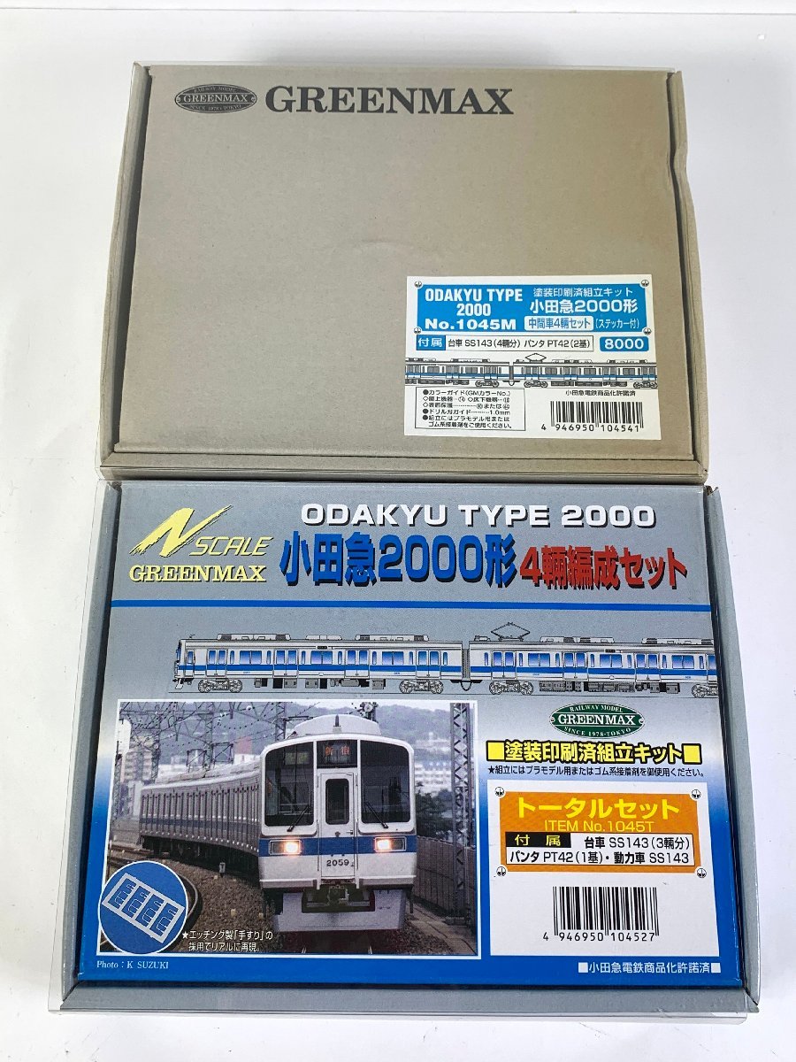 2-30＊Nゲージ キット グリーンマックス 小田急2000形 No.1045M / No