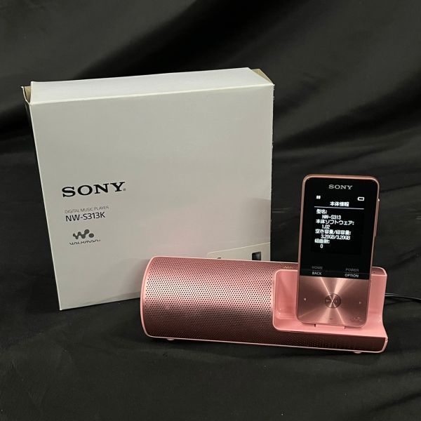 初代ウォークマンがかっこいい。20th Anniversary 1979-1999 WALKMAN