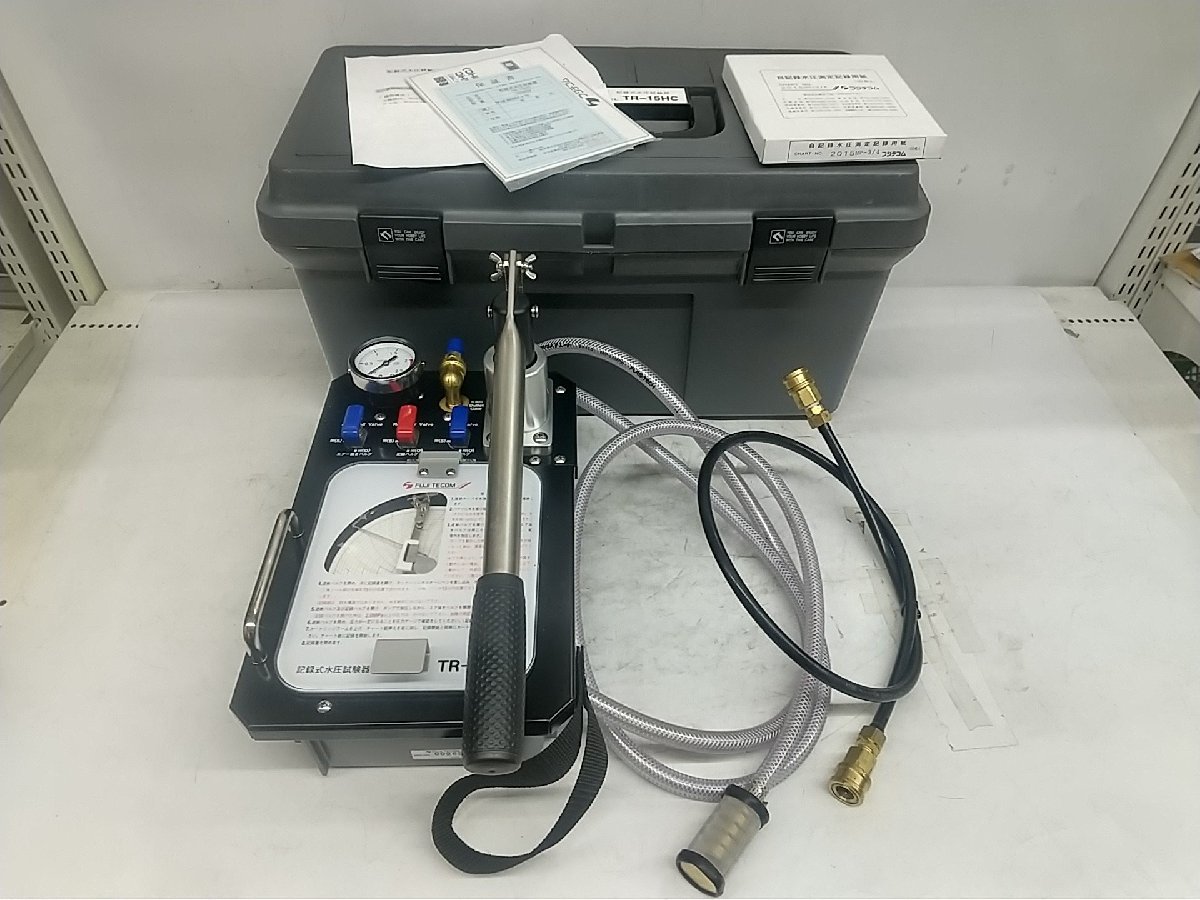 お得，高品質】 【中古品】☆フジテコム 記録式水圧試験器 TR-15HC 