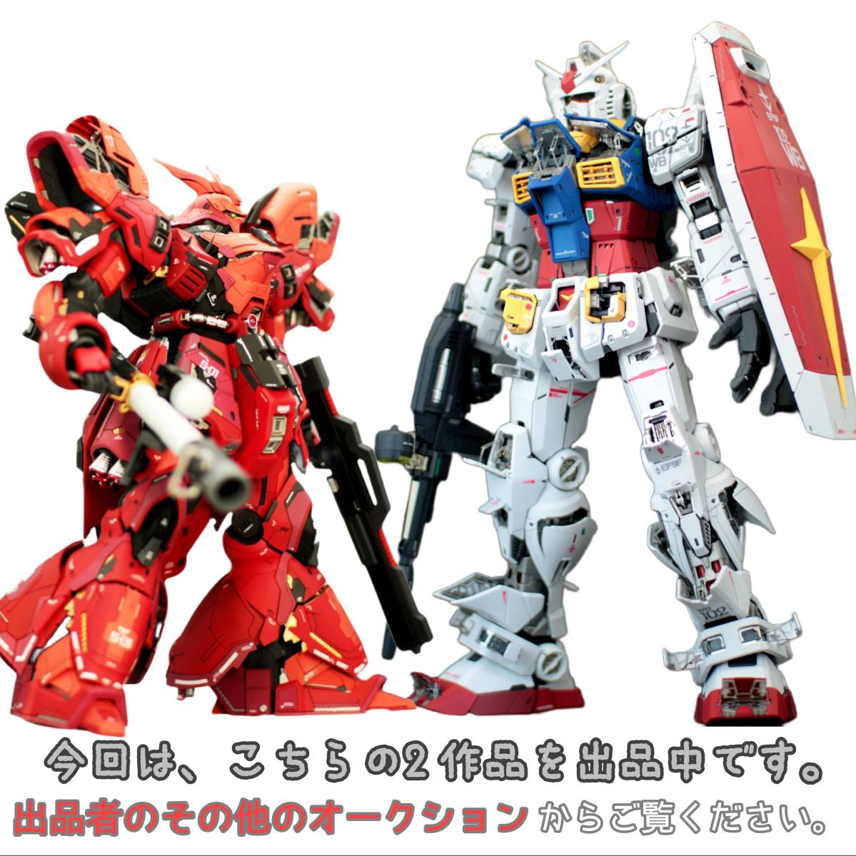 説明欄 画像多数】バンダイ 1/60Scale PG UNLEASHED ガンダム 