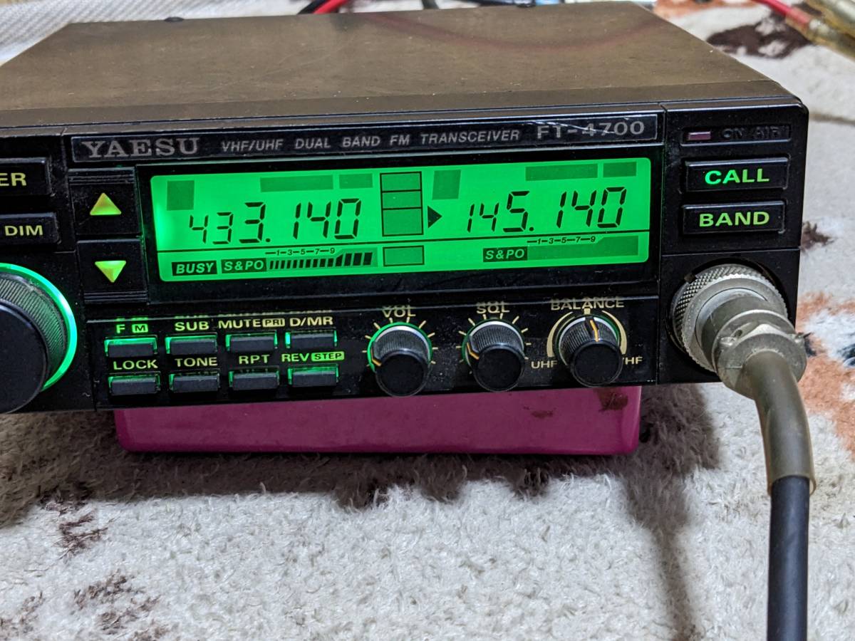 YAESU FT-4700 デュアルバンドマイク、コード、デュプレクサー ストア