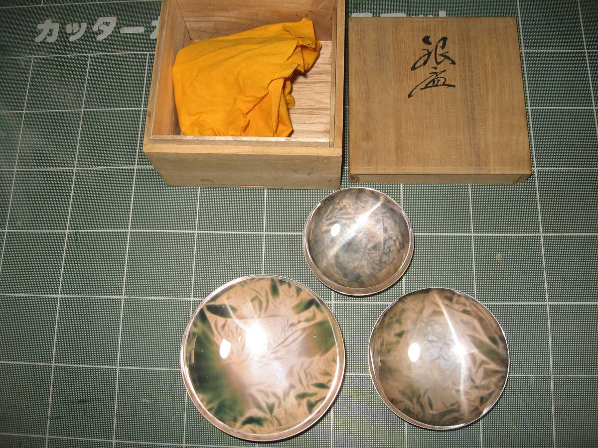 純銀3ッ組盃