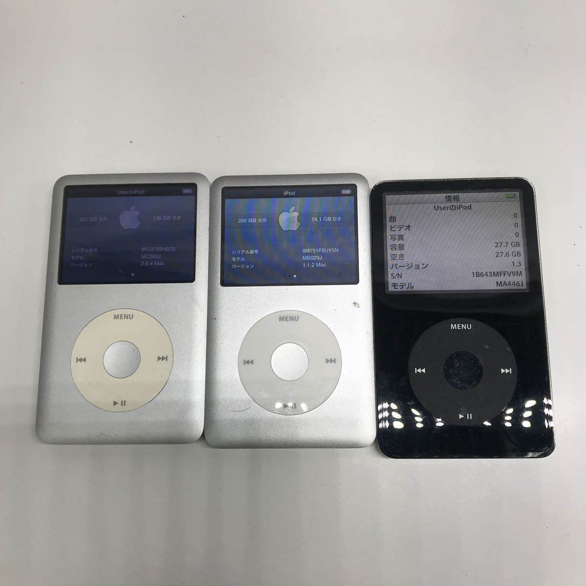 Apple iPod Classic 6台セット まとめ売り ジャンク Apple iPod classic いろいろ まとめ 6点 Apple iPod classic いろいろ