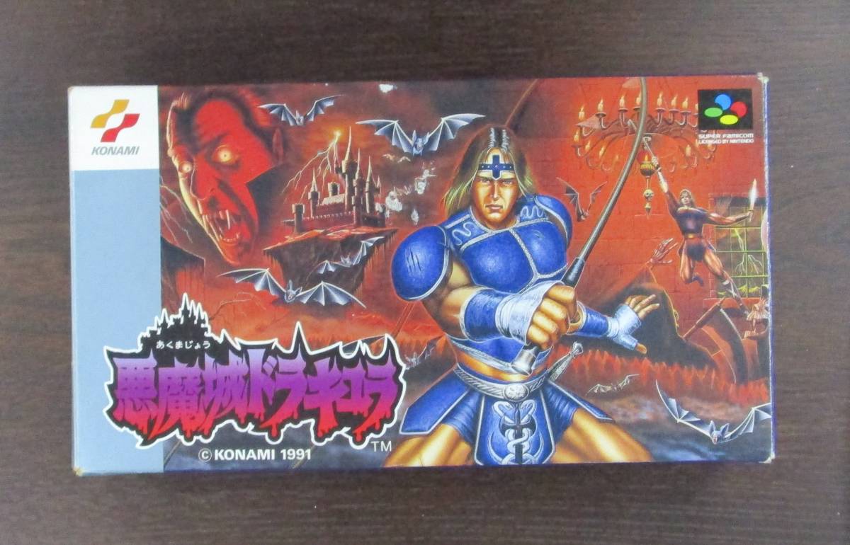  SFC 悪魔城ドラキュラ 品(アクション)｜売買されたオークション情報、yahooの商品情報をアーカイブ公開 - オークファン タイトル