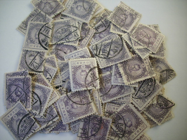 古切手　神功皇后 10円　使用済み　１0０枚