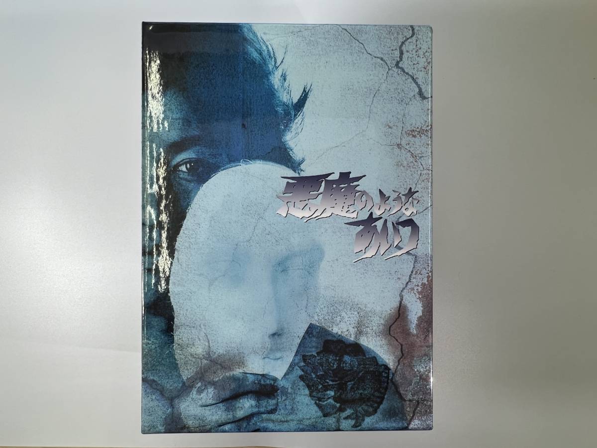 沢田研二 中古DVD TVドラマ「悪魔のようなあいつ」全９ディスク