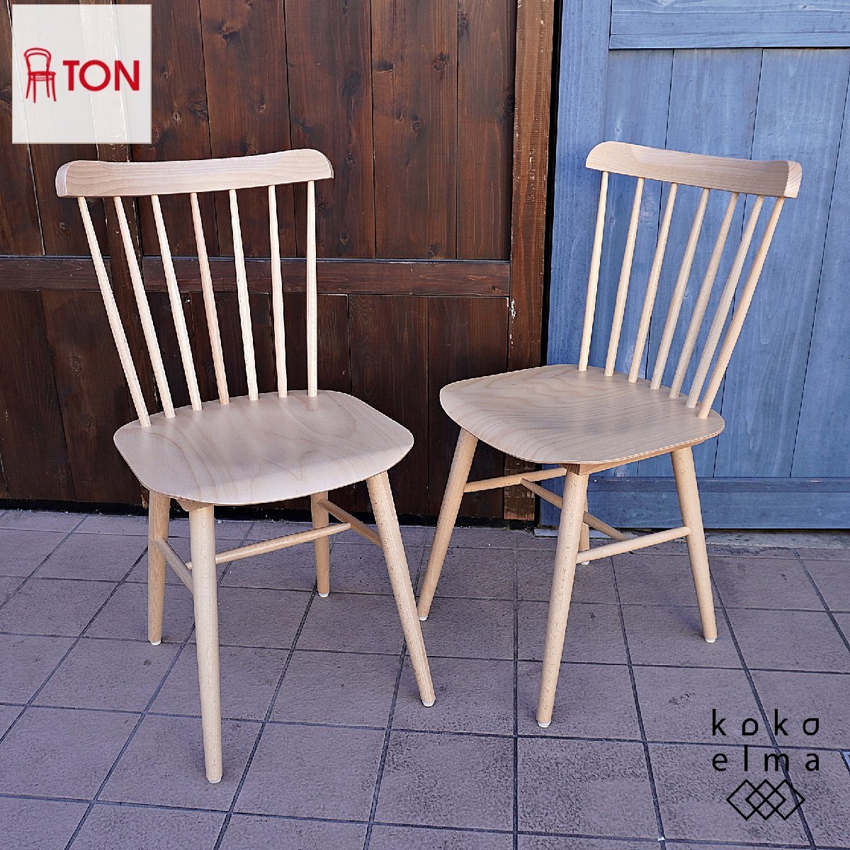 TON ダイニングチェア トン Ironica チェコ製 2脚セット 椅子 2脚 