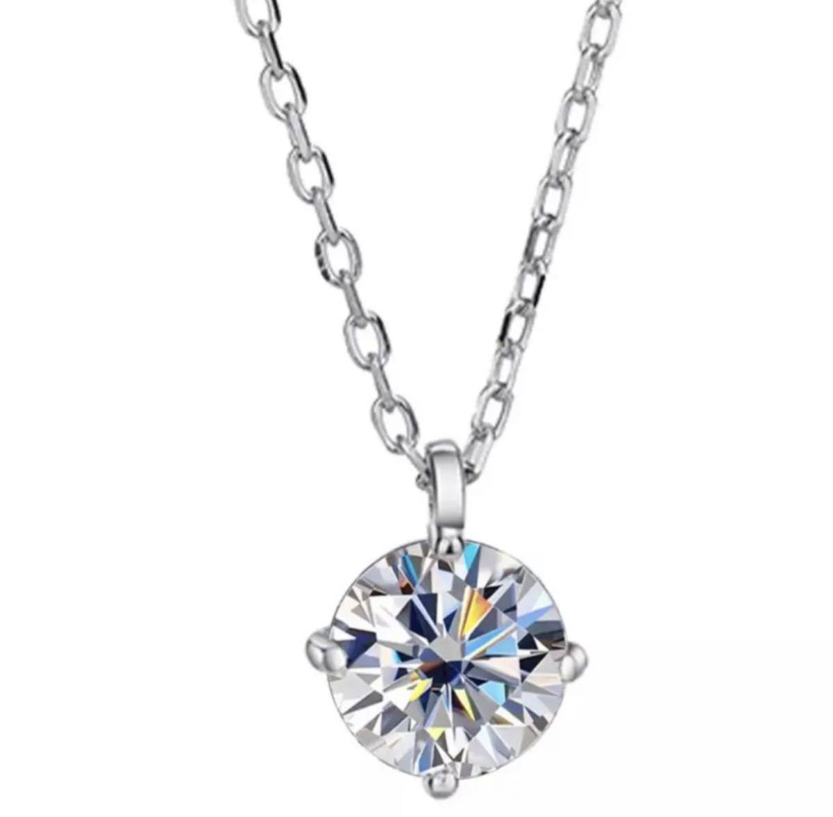 2ct】4爪 最高品質 人工ダイヤ モアサナイト 一粒ダイヤ ネックレス 