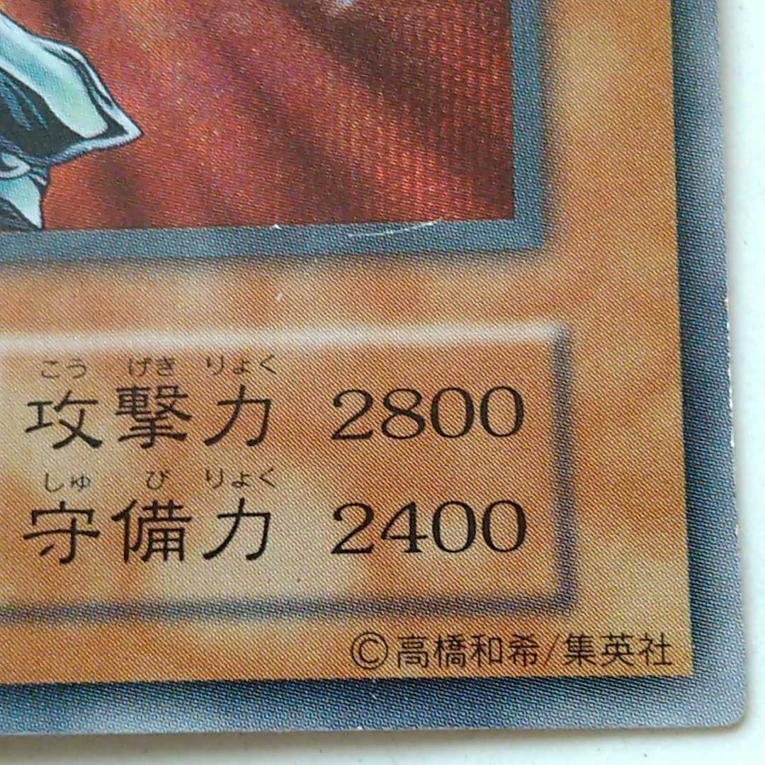 遊戯王カード レッドアイズ・ブラックメタルドラゴン シークレットレア