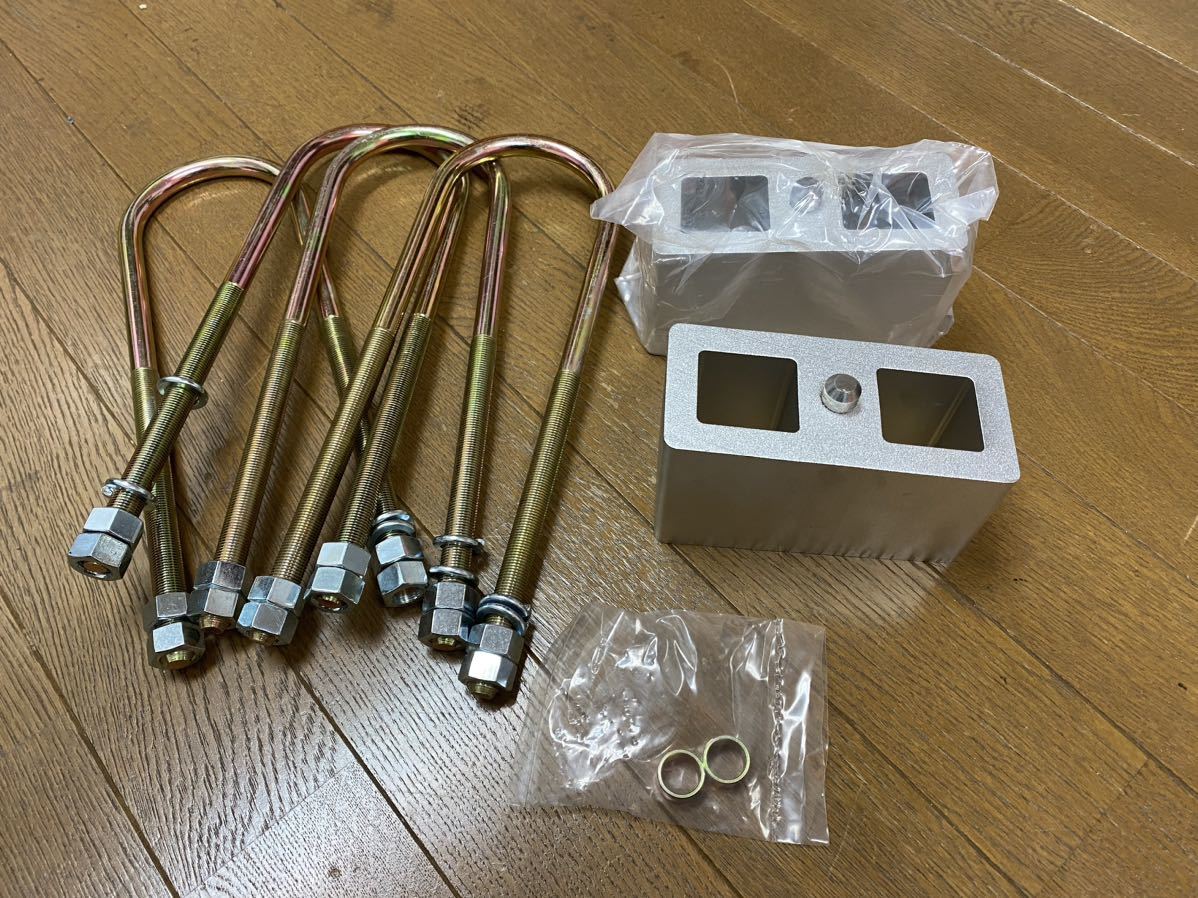 ミニトラック系ローダウンリーフブロックUボルトキット