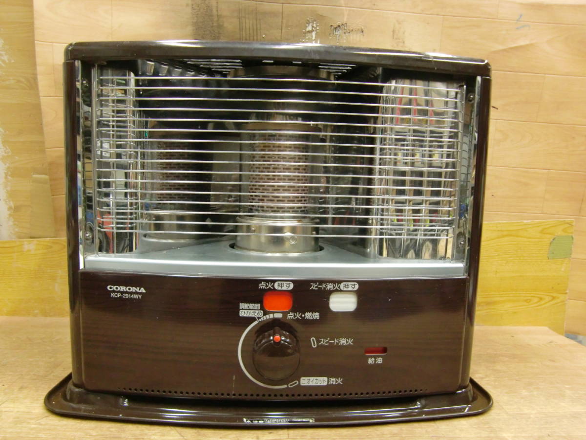 ２６７９、コロナ石油ストーブKCP-2914WY　14年製　ライターで火点きました。前橋市から