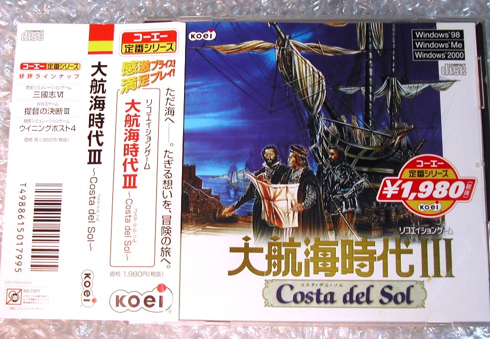 PC Falcom ザナドゥ・ネクスト Xanadu Next DVD-ROM 限定特典版